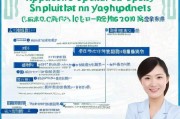 长春市申请护理补贴指南