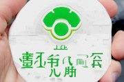 好，用户让我写一篇关于申请补贴app的文章，标题和内容都要写。首先，我得确定标题，要吸引人又相关。可能用补贴申请新姿势，高效便捷的App解决方案这样的标题，既点出了主题，又有科技感