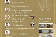 金牛区网站设计机构排名，揭秘成都本土优质设计力量，成都金牛区网站设计机构实力榜单，本土优质设计力量大揭秘