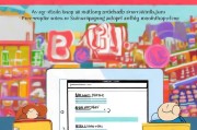 九州通注册指南，轻松开启您的购物之旅