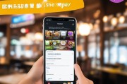苹果用户必看！教你如何轻松注册新微信账号