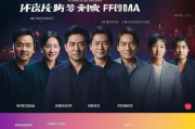 2023年度三十大热门电影网站排名，影视爱好者的观影指南，2023年度影视爱好者必看，三十大热门电影网站排名揭晓