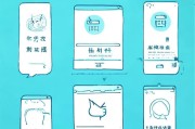 轻松掌握，邮箱注册淘宝小号的详细步骤解析