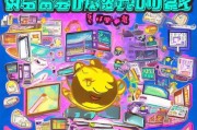 球球小号注册全攻略，轻松拥有多个账号畅游游戏世界