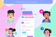 微话注册指南，轻松三步，开启您的社交新体验