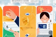 建行APP注册指南，轻松三步，开启便捷金融服务之旅