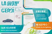 嗯，用户让我写一篇关于如何申请车报废补贴金的文章，还给了标题和字数要求。首先，我需要确定标题，可能需要吸引人，同时明确主题。然后，内容部分要详细，不少于805字，所以得涵盖各个方面