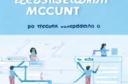 如何轻松注册NG账号，步骤详解及注意事项