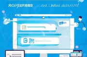 京东邮箱注册指南，轻松开启您的京东邮箱之旅