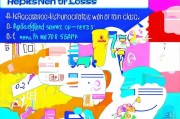 柚子快报注册指南，轻松开启个性化资讯体验