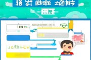 轻松上手，全新攻略教你如何注册新的微信号