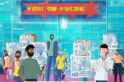 华贸易合约注册指南，轻松开启跨境电商之旅