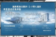 山东冷库补贴申请指南