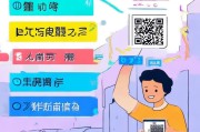 扫呗支付注册指南，轻松开启便捷支付新体验