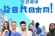 注册易直帮，轻松赚钱新途径！
