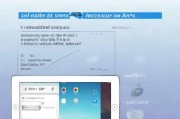 iPad的ID重新注册指南，轻松恢复账户使用权限