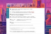 广州居民申请补贴网址大全，2023最新攻略