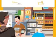 香港麦当劳会员注册攻略，轻松开启您的麦乐之享