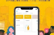 百度滴滴打车注册指南，轻松开启便捷出行新时代