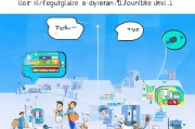 送货宝注册攻略，轻松开启高效配送之旅