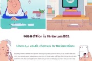 微伴侣APP注册攻略，轻松上手，开启您的社交新篇章