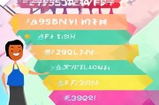 新手必看！教你如何轻松注册淘宝商城