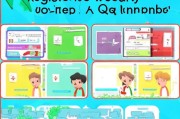 轻松上手，QQ号如何注册微信账号