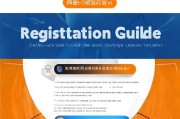 篮球比分网注册指南，轻松开启您的篮球比分之旅