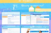 轻松入门，教你如何注册QQ邮件账号