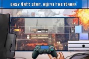 PS4战地4注册攻略，轻松上手，畅享射击盛宴