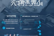 辽事通注册指南，轻松便捷的注册流程详解