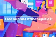 轻松掌握，如何免费注册iTunes账户，享受数字娱乐盛宴