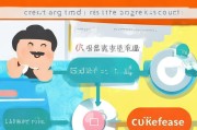 网易注册指南，轻松掌握字母注册账号的步骤