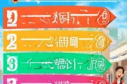 淘集集注册攻略，轻松开启你的购物之旅