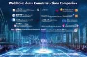 深圳网站建设公司排名，揭秘行业翘楚，助力企业数字化转型，深圳网站建设行业翘楚大揭秘，助力企业数字化转型升级之路