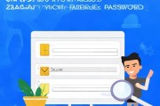 12306账号密码遗忘怎么办？教你轻松找回账号密码！