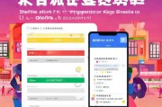 亚商快易购注册攻略，轻松开启您的购物之旅