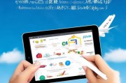 轻松注册国航会员，畅享飞行优惠福利
