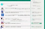 一造怎么注册，详解一造注册流程及注意事项