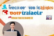 河南中烟招聘注册指南，轻松完成求职第一步
