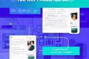 个人企业微信注册指南，轻松开启您的移动办公新时代
