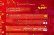 如何轻松注册淘宝企业账号，步骤详解及注意事项