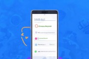 手机注册百度账号全攻略，轻松三步，畅享百度服务
