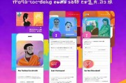 抖音怎么注册，轻松三步轻松上手，开启你的短视频之旅