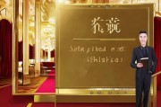 永利皇宫注册攻略，轻松开启您的尊贵之旅