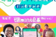 个信怎么注册—轻松上手，开启便捷通信之旅