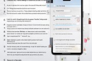 iPhone 4s如何注册Apple ID，详细步骤解析及注意事项