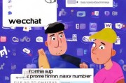 新买的手机号码被别人注册了微信怎么办？教你轻松解决！