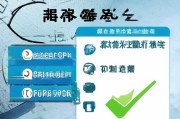 嗯，用户让我写一篇关于渠道补贴申请的文章，标题和内容都要写。首先，我得理解用户的需求。他们可能需要一篇结构清晰、内容详实的文章，可能用于申请渠道补贴，或者是为相关企业提供参考