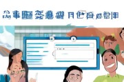 建行手机银行注册指南，轻松开启便捷金融服务之旅